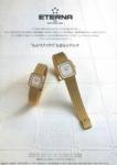 Eterna 1982 201.jpg
